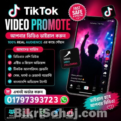 Video promote service